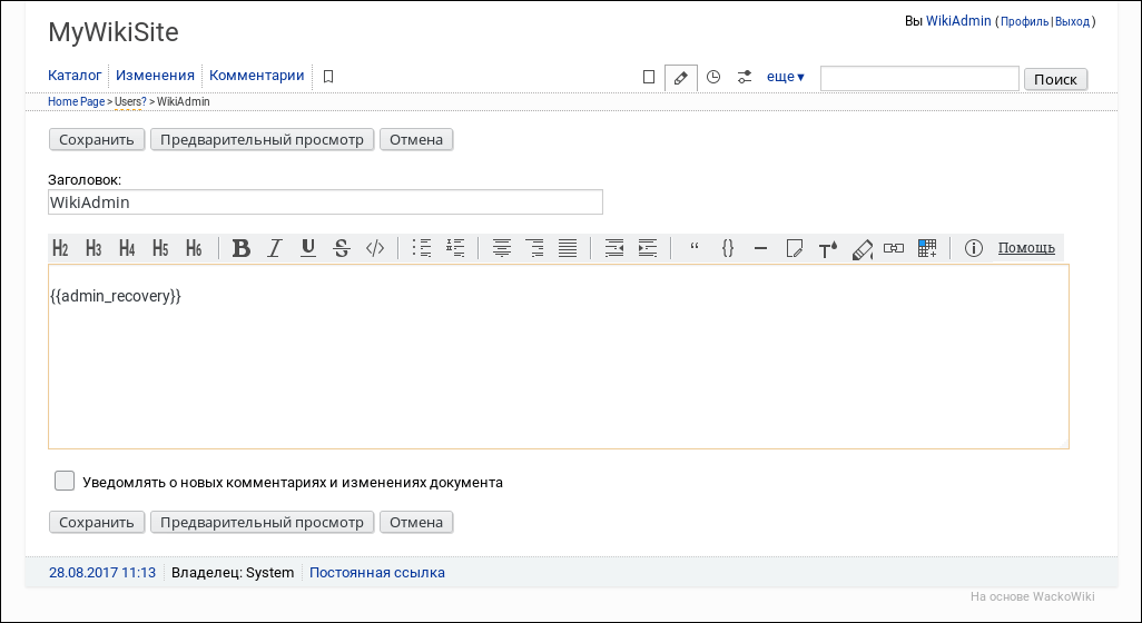 Add action admin_recovery (15,7 КиБ) Add action admin_recovery