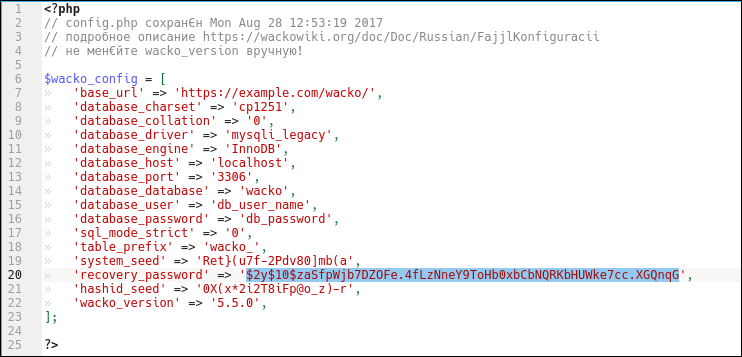 Edit /config/config.php (20,3 КиБ) Edit /config/config.php